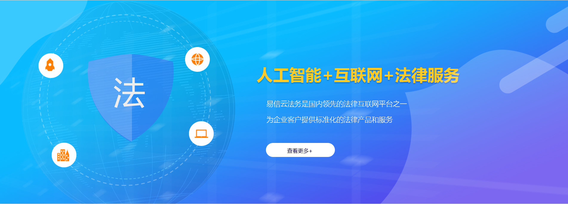 安庆律师在线咨询