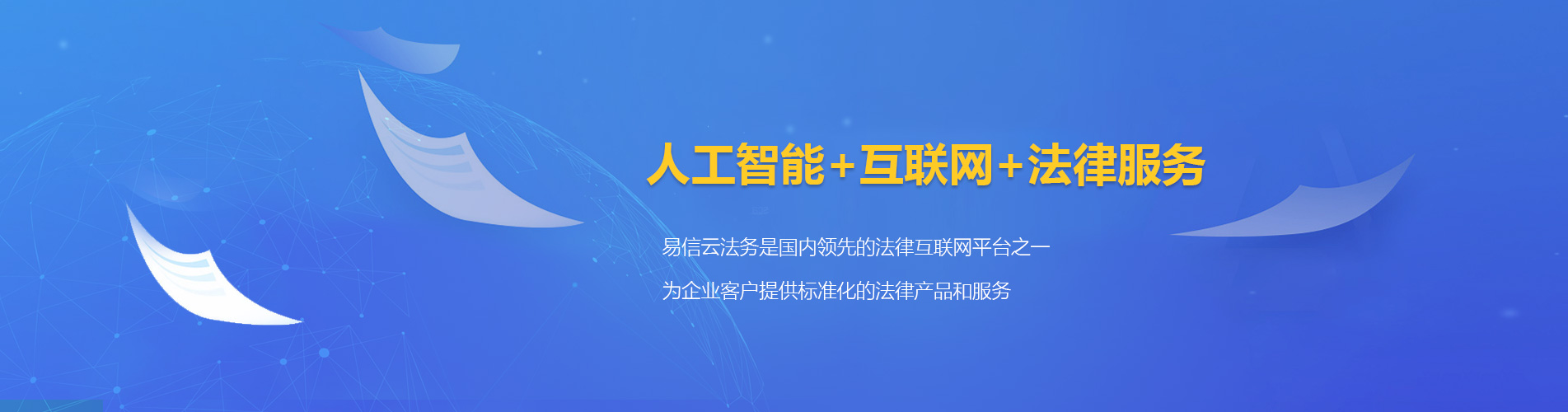 安庆律师在线咨询